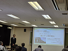 令和７年度オーナーセミナー